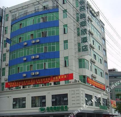 玉林名典商旅酒店（客运中心师范学院店）