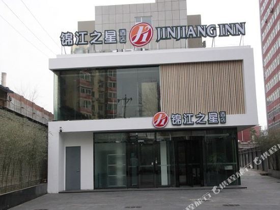 锦江之星品尚(北京东直门使馆区店)