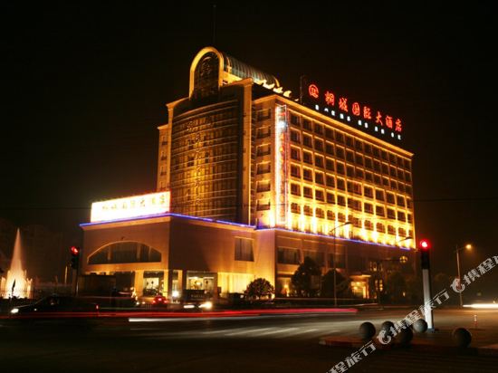桐城国际大酒店