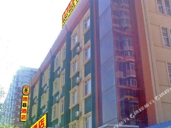 速8酒店(北京国展店)