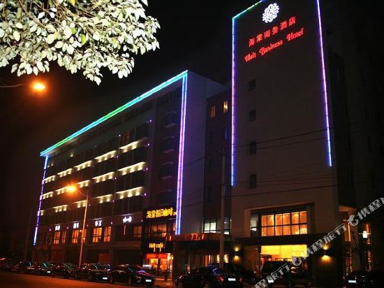 合肥市海棠商务酒店