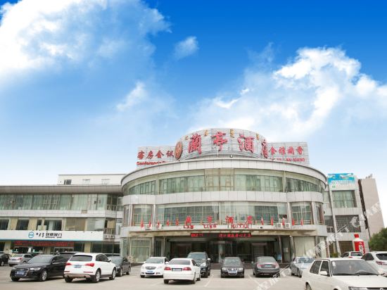 包头兰亭酒店