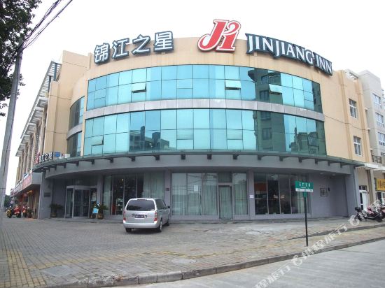 锦江之星(舟山普陀沈家门店)