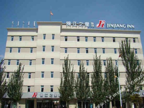 锦江之星(包头文化路店)