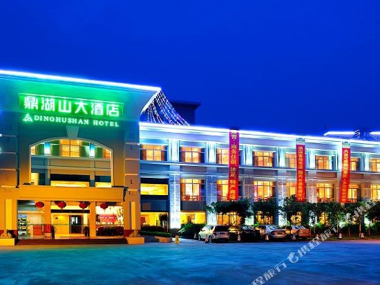 肇庆鼎湖山大酒店