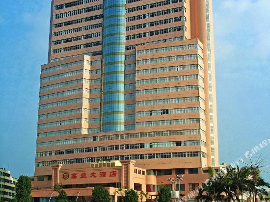 台山高业大酒店