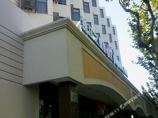 锦江之星(上海世博园区历城路店)