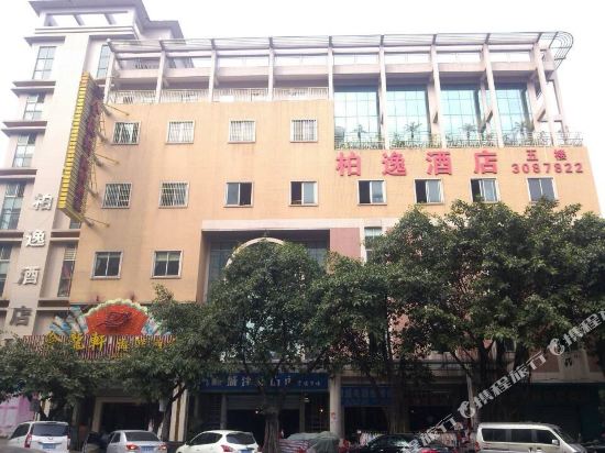 江门育德柏逸酒店