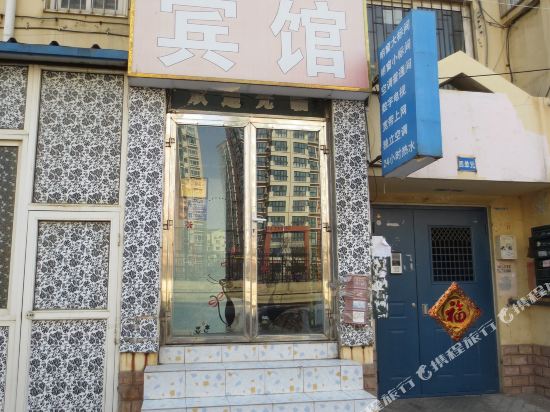 青岛金红嘉宾馆