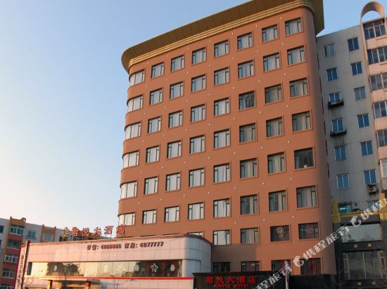 本溪君悦大酒店