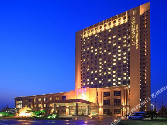 济宁圣都国际会议中心