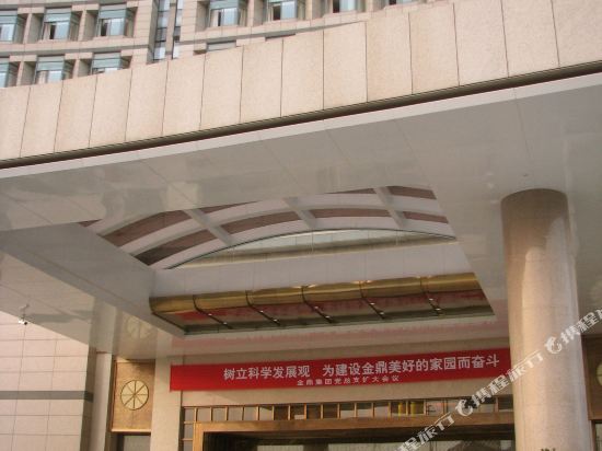 常州金鼎明都国际大酒店
