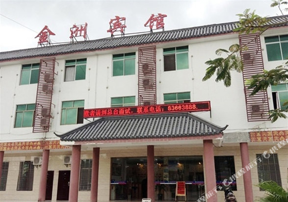 保亭金洲休闲宾馆