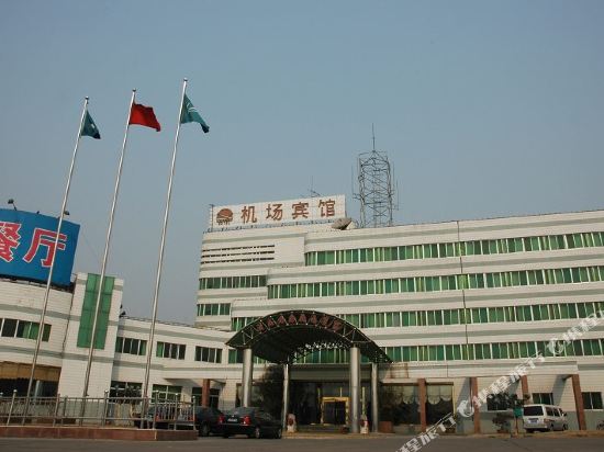 济南国际机场宾馆