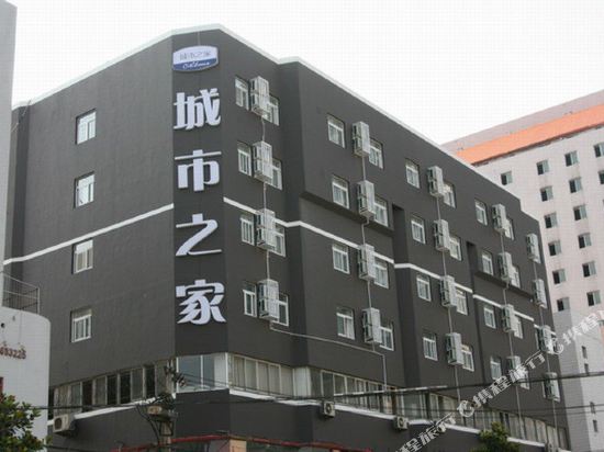城市之家酒店(合肥合工大万达广场店)