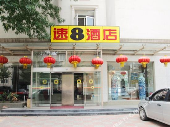速8酒店(天津长江道店)