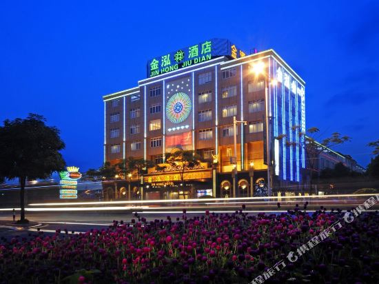 金泓酒店(中山南区万科店)