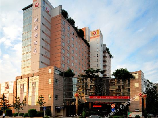 简阳昕雅图酒店