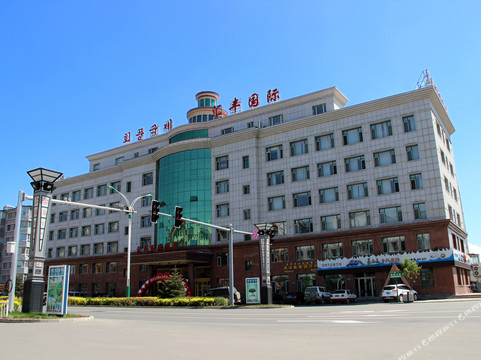 敦化市酒店住宿-敦化汇丰国际酒店