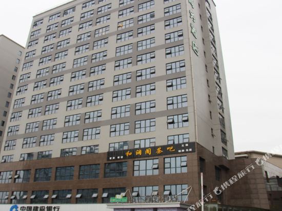 和一商务酒店(长沙岳麓店)