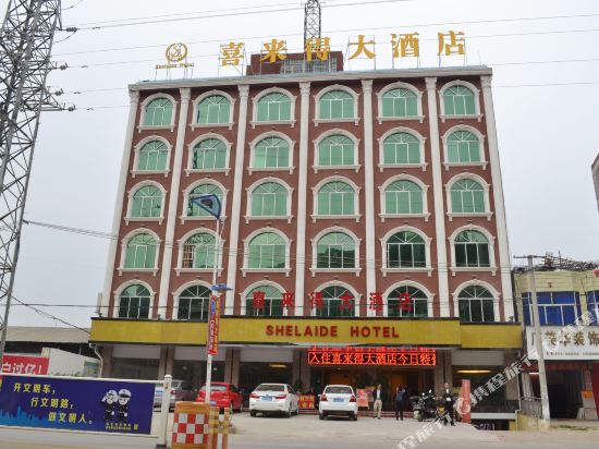 崇左喜来得大酒店