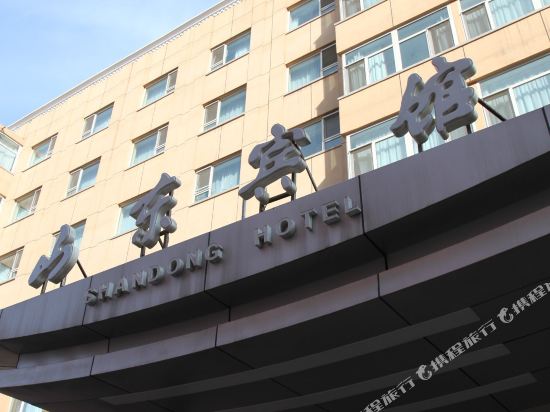 北京山东宾馆