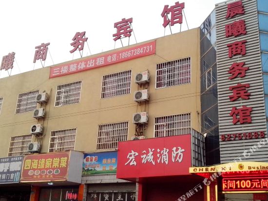 嘉兴晨曦商务宾馆