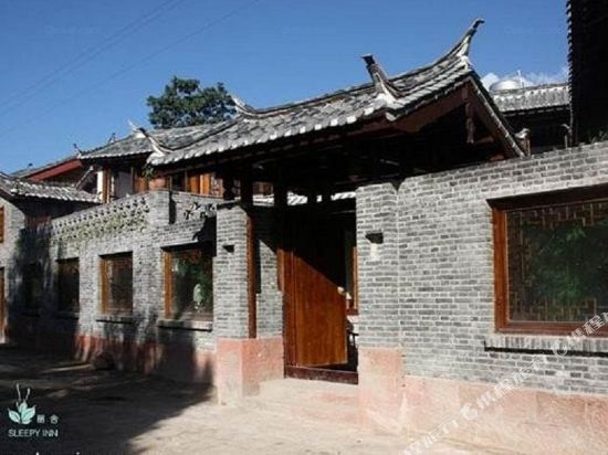 丽江丽舍SLEEPYINN