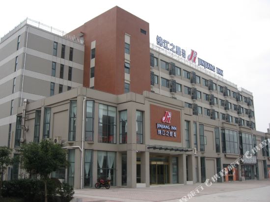 锦江之星(句容人民路店)