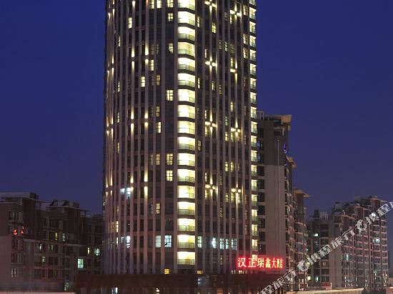 武汉汉正瑞鑫大酒店