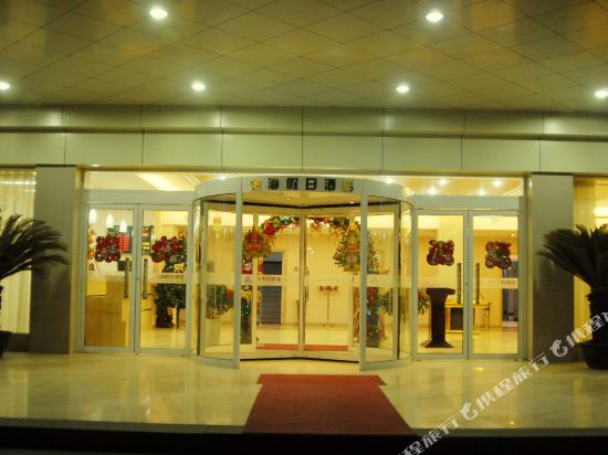 乳山金海假日酒店