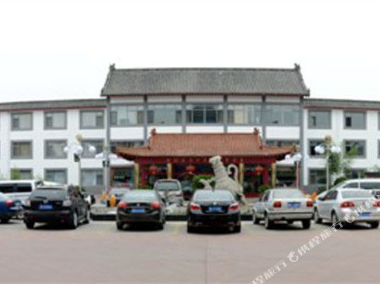 曲阜国铁大酒店