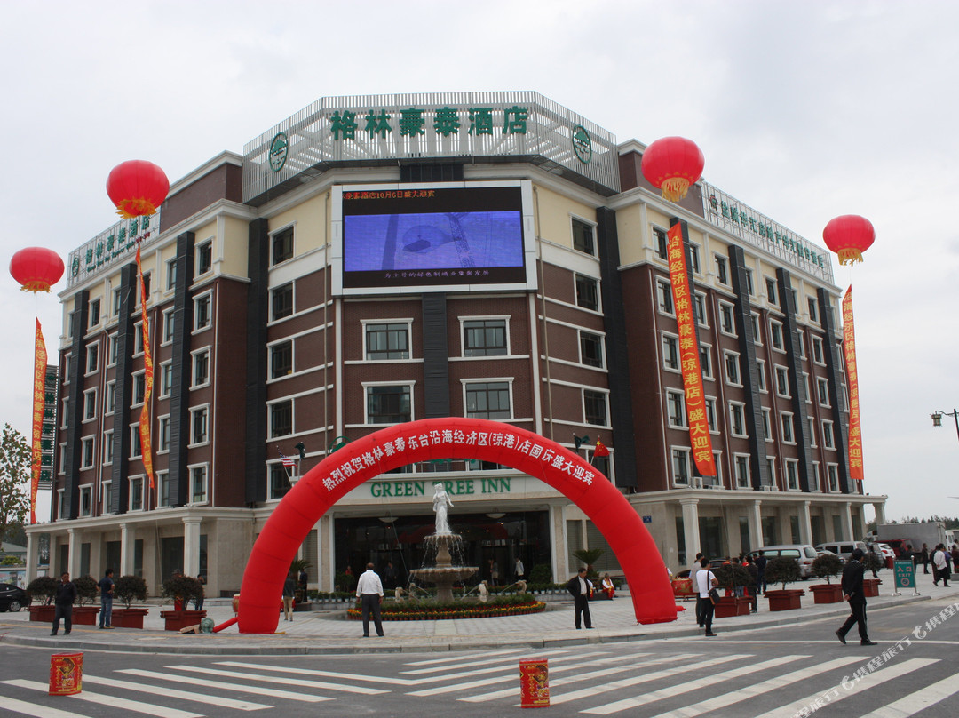格林豪泰(东台弶港迎宾路港城大道店)主图