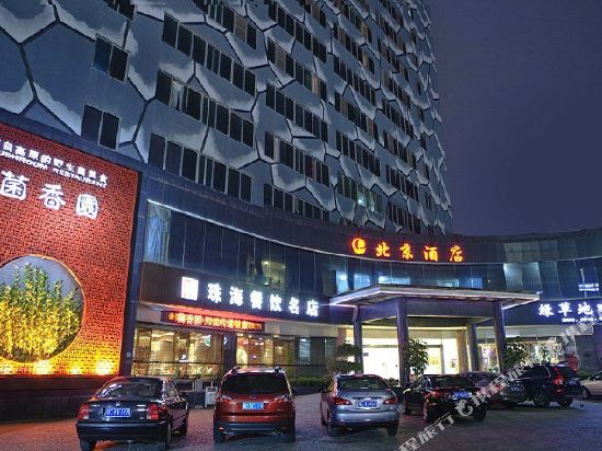 北京酒店