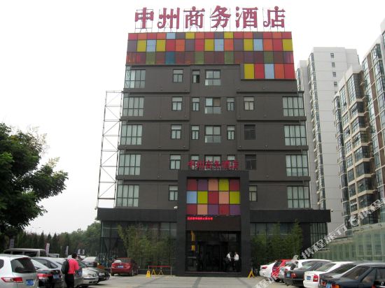 中州商务酒店(郑州通泰路地铁站店)