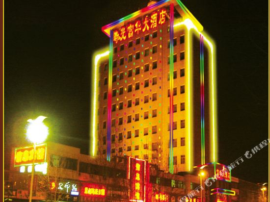 寿光富华大酒店