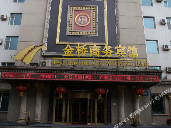 长春鸿霖商务宾馆