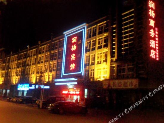 秦皇岛润杨酒店