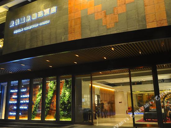 海口曼悦温泉精选酒店(海南大学店)