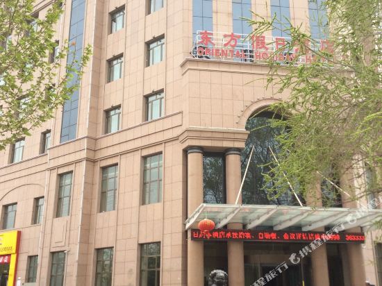 英吉沙东方假日酒店