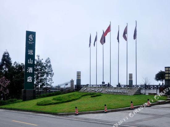 仙女山远山酒店