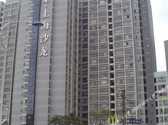 赛家公寓酒店(上海沙龙店)