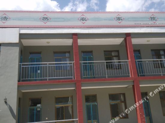 北京浩然农家院