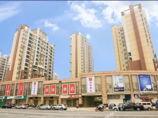 如家酒店(佛山高明大道盈信广场店)