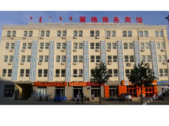二连浩特策格商务宾馆
