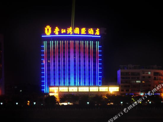 香江湾国际酒店（赣州步步高店）