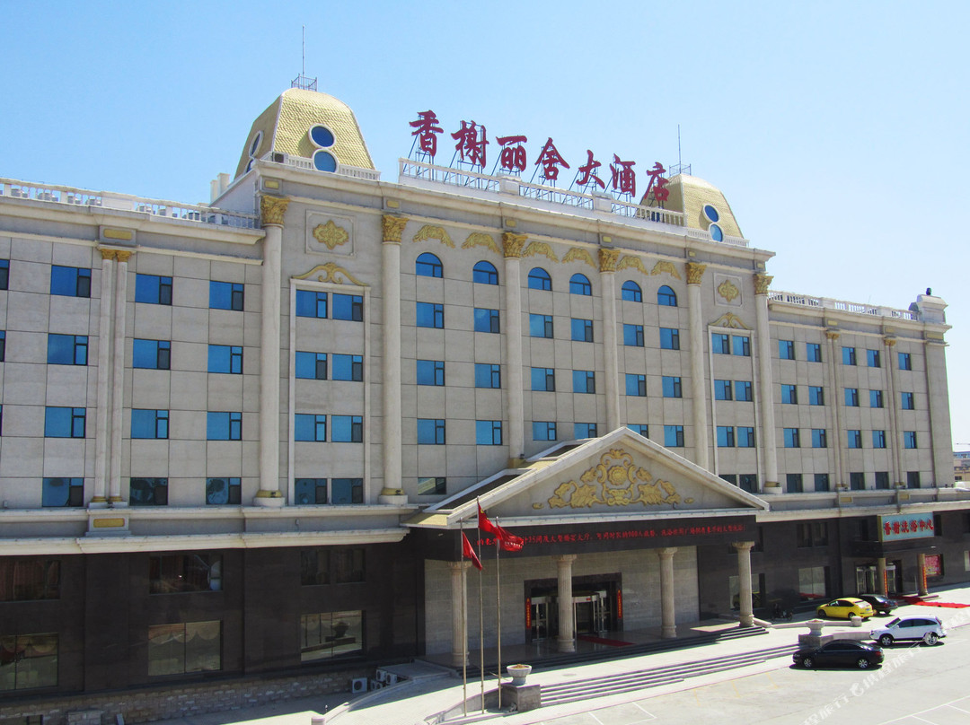 香榭丽舍大酒店