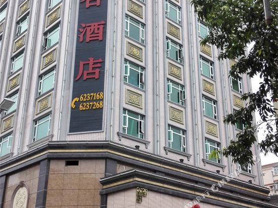 博罗欢聚谷酒店