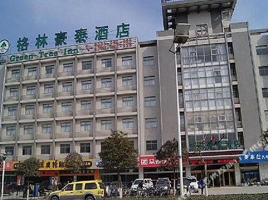 格林豪泰(盐城高铁站悦达起亚总厂商务酒店)