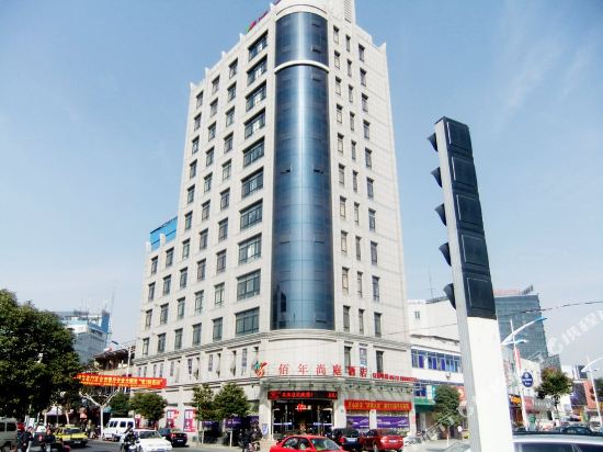 桐乡佰年尚庭酒店